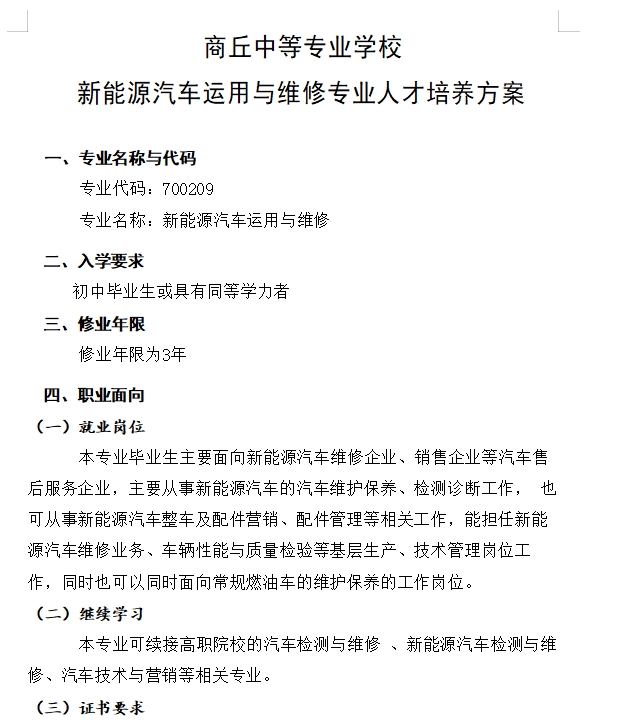 微信截圖_20231018090044.png